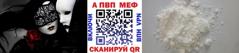 Купить  Тавда  APVP СК 