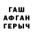 Метамфетамин винт Henry Waterfoot