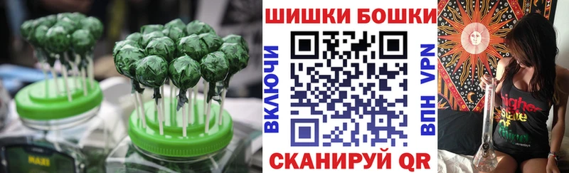 Canna-Cookies конопля  Купить  Тавда 