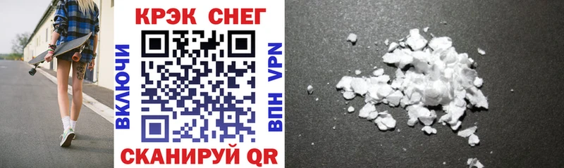 COCAIN Fish Scale  Купить  Тавда 