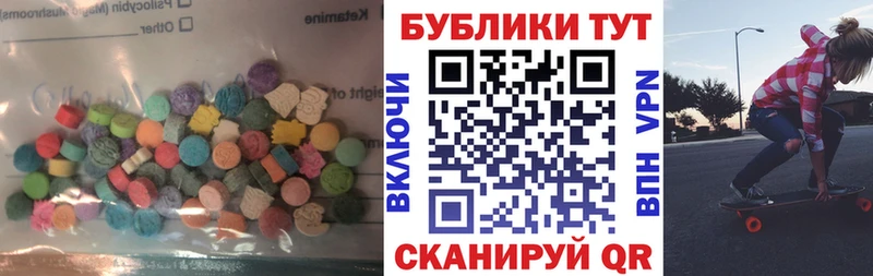 Купить закладки  Тавда  Экстази TESLA 