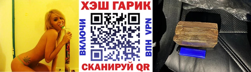 Купить где  Тавда  Гашиш hashish 