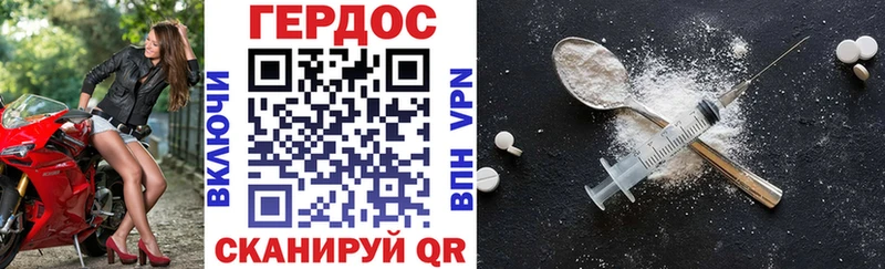 Купить закладки  Тавда  Героин хмурый 