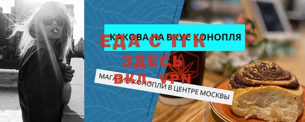 винт Михайловск