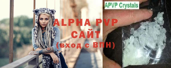а пвп мука Михайлов