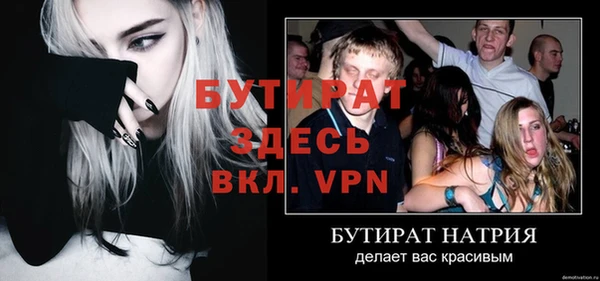 винт Михайловск