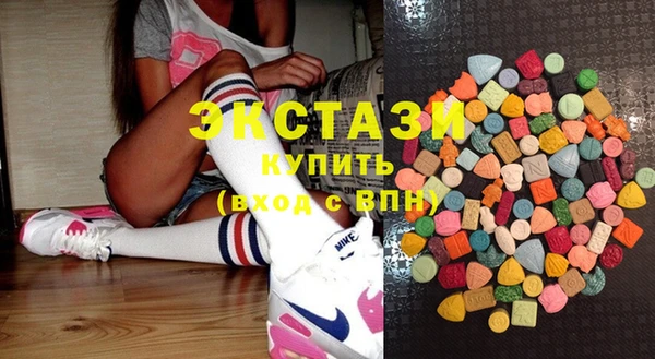 ПСИЛОЦИБИНОВЫЕ ГРИБЫ Михайловка