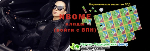 а пвп мука Михайлов