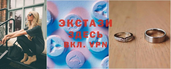 ПСИЛОЦИБИНОВЫЕ ГРИБЫ Михайловка