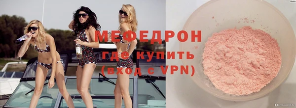 ПСИЛОЦИБИНОВЫЕ ГРИБЫ Михайловка