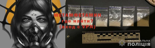 ПСИЛОЦИБИНОВЫЕ ГРИБЫ Михайловка