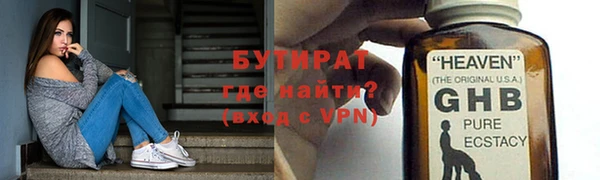 а пвп мука Михайлов