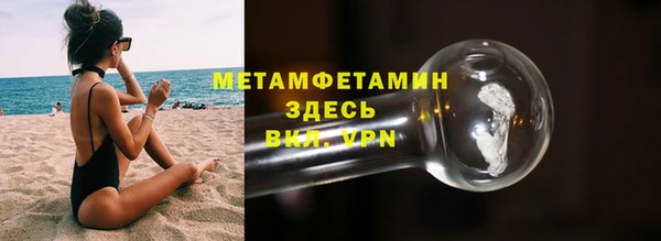 амф Навашино