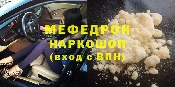 ПСИЛОЦИБИНОВЫЕ ГРИБЫ Михайловка