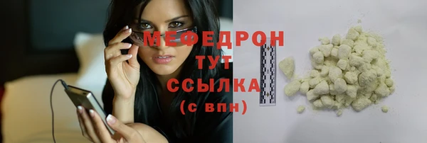 а пвп мука Михайлов