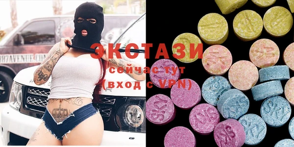 ПСИЛОЦИБИНОВЫЕ ГРИБЫ Михайловка