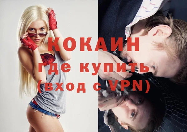 ПСИЛОЦИБИНОВЫЕ ГРИБЫ Михайловка
