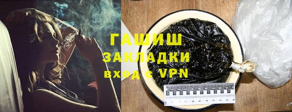 ПСИЛОЦИБИНОВЫЕ ГРИБЫ Михайловка