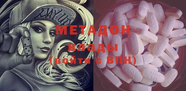 ПСИЛОЦИБИНОВЫЕ ГРИБЫ Михайловка