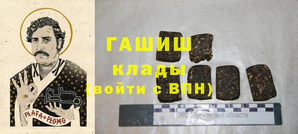 ПСИЛОЦИБИНОВЫЕ ГРИБЫ Михайловка