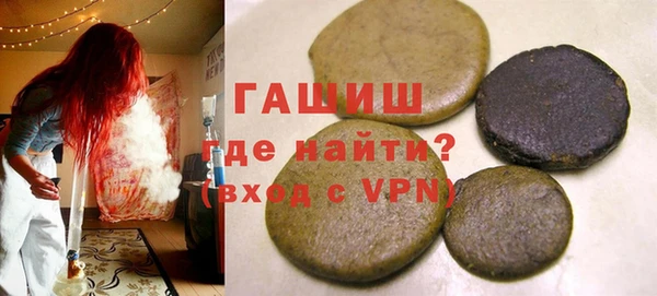 ПСИЛОЦИБИНОВЫЕ ГРИБЫ Михайловка