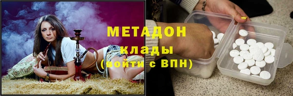 ПСИЛОЦИБИНОВЫЕ ГРИБЫ Михайловка