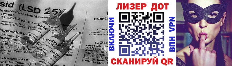 ЛСД экстази кислота  Купить закладки  Тавда 