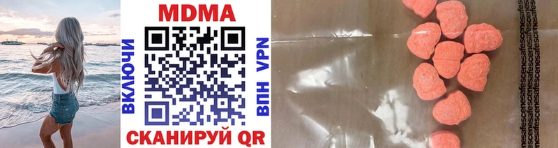 Купить  Тавда  МДМА VHQ 