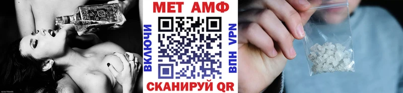 МЕТАМФЕТАМИН кристалл  Купить закладки  Тавда 
