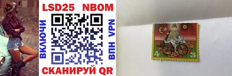 Купить закладки Тавда Марки NBOMe 1,5мг