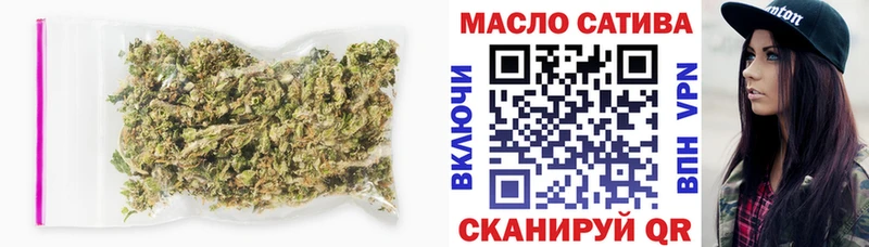 ТГК гашишное масло  Купить  Тавда 