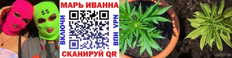 Бошки Шишки Amnesia  Купить закладки  Тавда 